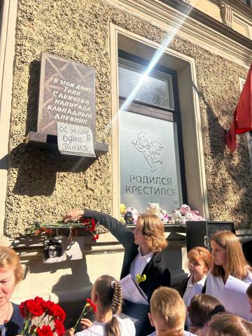 Памятная акция у дома Тани Савичевой