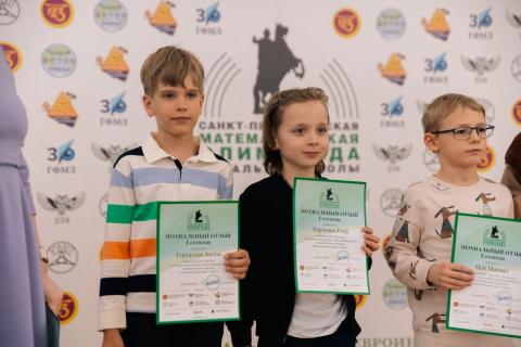 Поздравляем Поздравляем