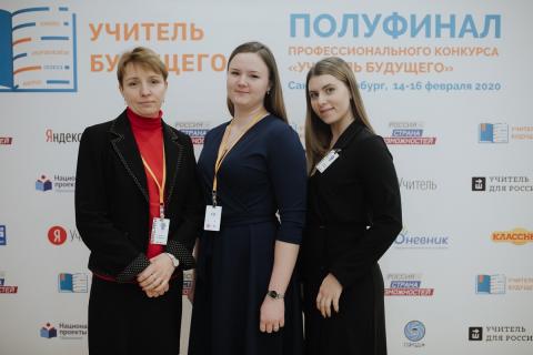 Всероссийский профессиональный конкурс