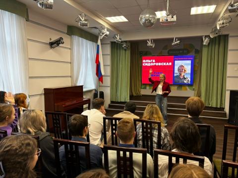 День карьеры 2026