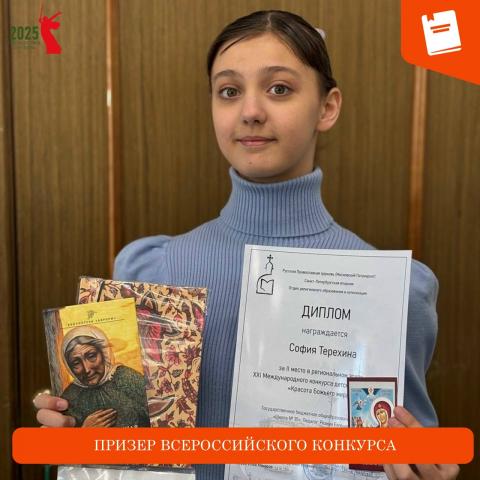 Красота Божьего мира