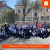 Районное спортивное мероприятие