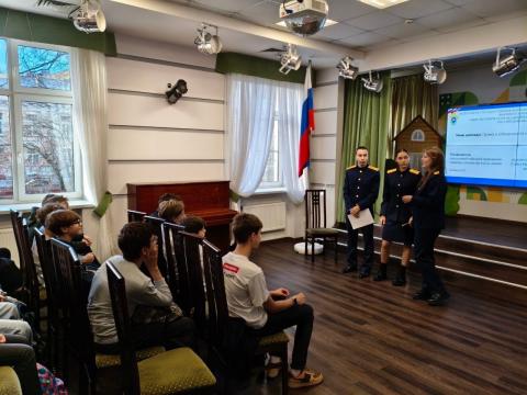 Правовой десант