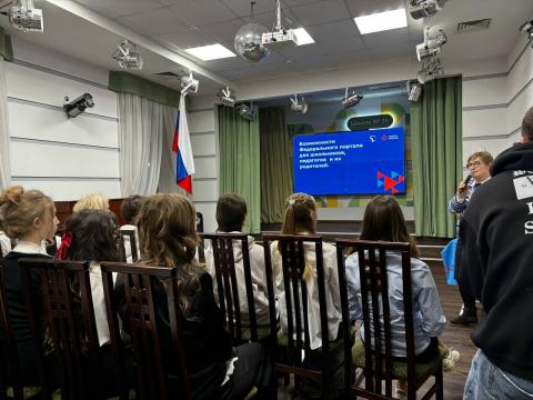 Взгляд в будущее: старшеклассники на встрече с Агентством занятости