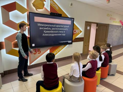 День неизвестного солдата День неизвестного солдата